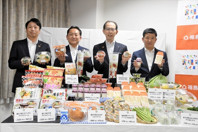 県産食材を使った新商品をＰＲする矢島副本部長（左から２人目）と内堀知事（右から２人目）ら