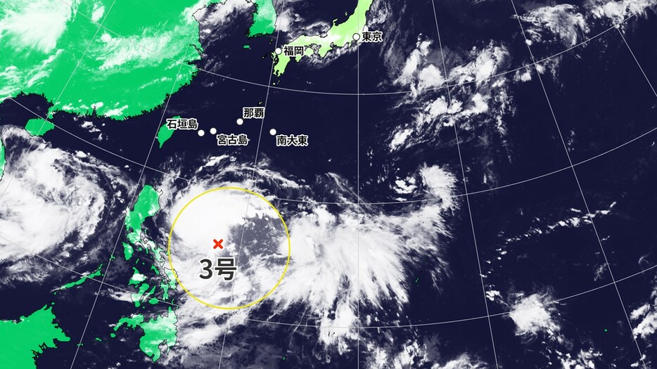 台風3号(20日(土)午後3時)