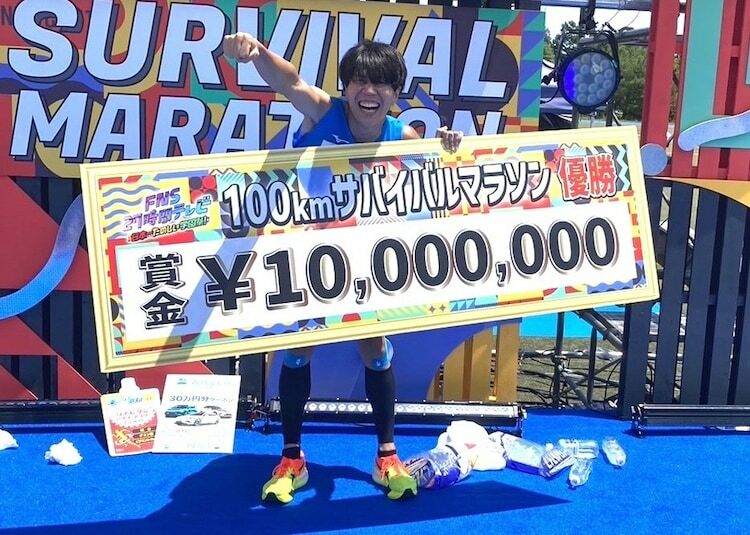 「100kmサバイバルマラソン」で優勝したモシモシいけ。(c)フジテレビ