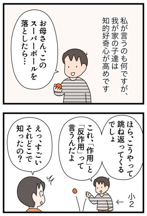 講談社with