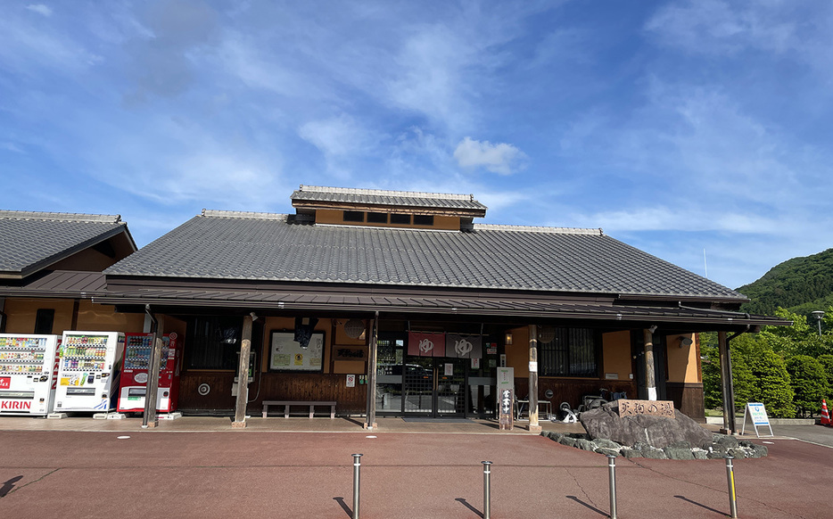 「道の駅 あがつま峡」