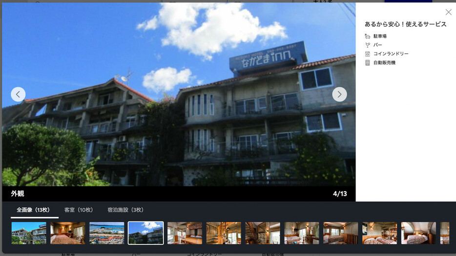 片岡氏が引き継いだ当時のホテル「なかどまINN（現・BUZZ RESORT、沖縄県恩納村）」