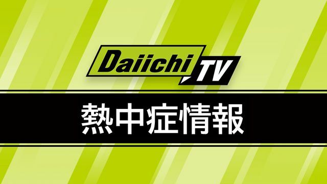 Daiichi-TV(静岡第一テレビ)