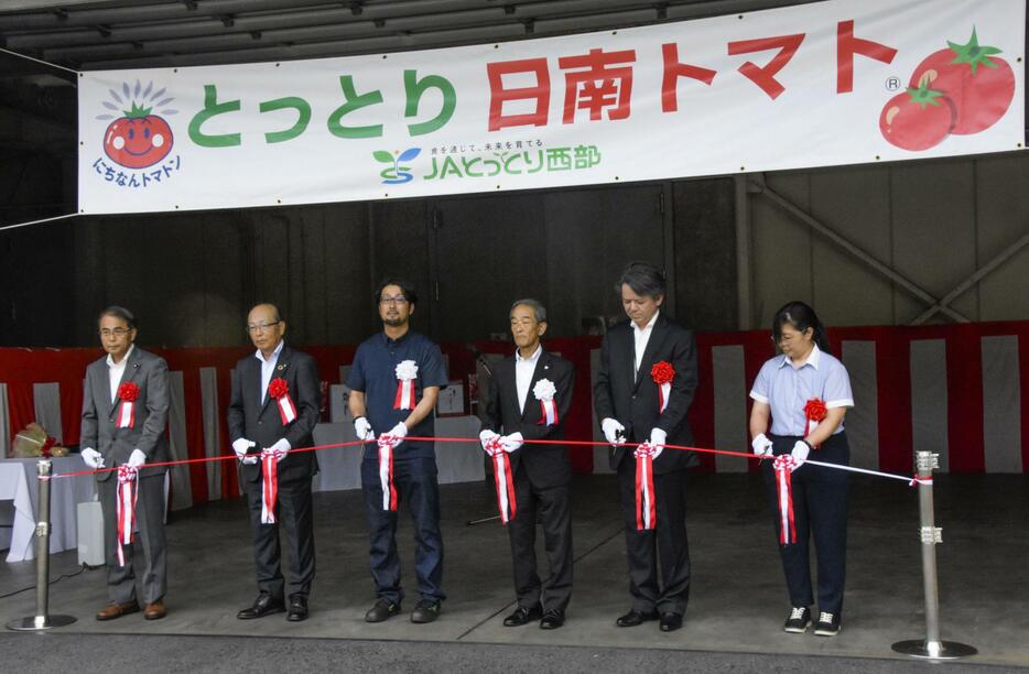 鳥取県日南町で行われた「日南トマト」の出発式＝17日午前