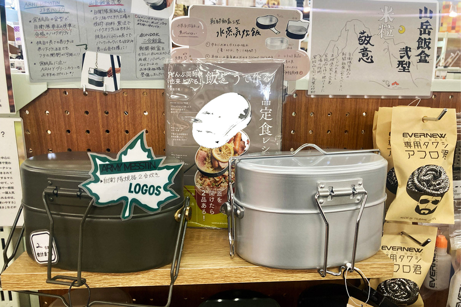 CAMP DEPOT大和店のライスクッカー売り場