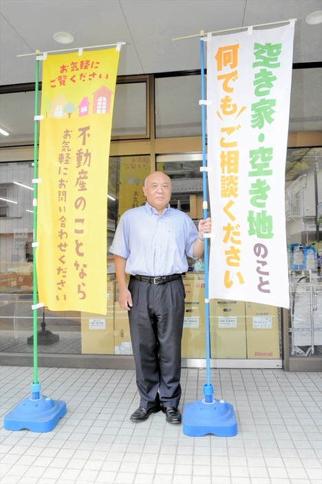 空き家の再生を通じて町に活気を取り戻したいと意気込む宗田社長