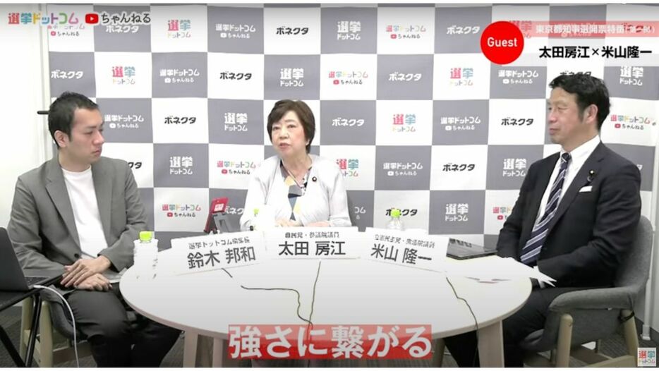 「ちょっとリベラルすぎた」蓮舫氏がうまくハマらなかったカギは「エコーチェンバー」