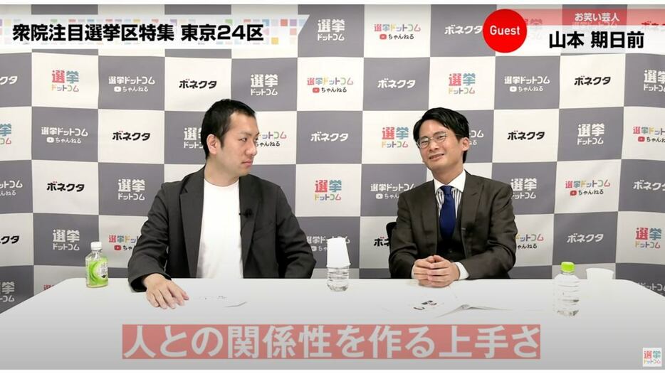 役職停止処分中なのに次期リーダー候補？萩生田氏の魅力とは