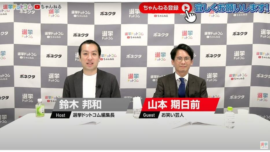 新興住宅街が抜けた東京24区、保守系が有利なはずだが……？