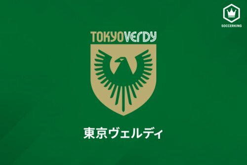 東京ヴェルディは23日、ベティスとのパートナーシップ契約締結を発表