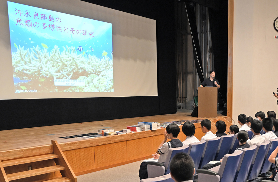 中学生が地元の魚について学んだ「和泊町の歩み」郷土講話学習＝13日、鹿児島県和泊町