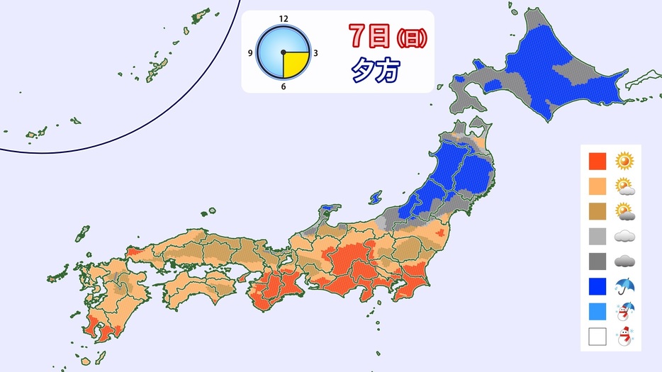 7日（日）夕方の天気分布