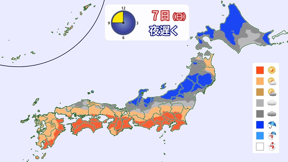 7日（日）夜遅くの天気分布