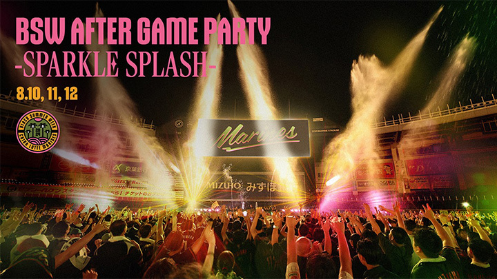 BSW AFTER GAME PARTY -Sparkle Splash-