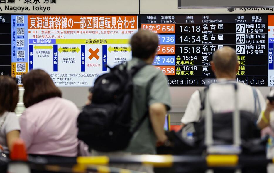 東海道新幹線の一部区間運転見合わせを伝えるJR新大阪駅の掲示板＝22日午後