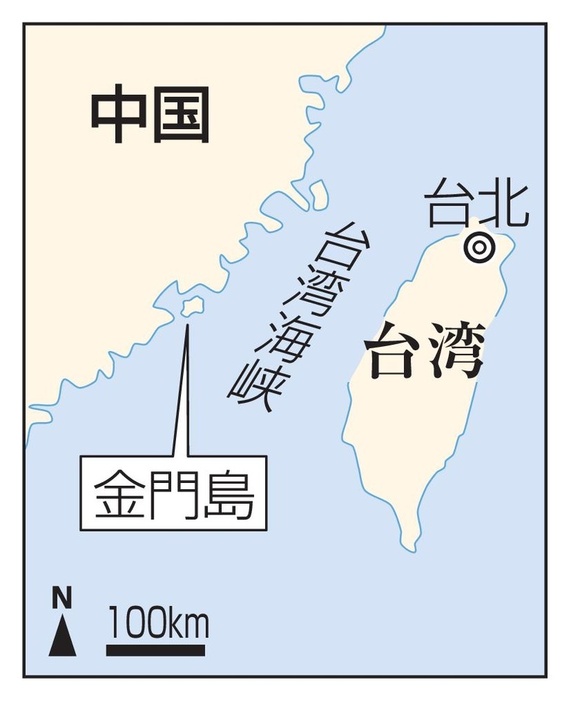 台湾・金門島、中国