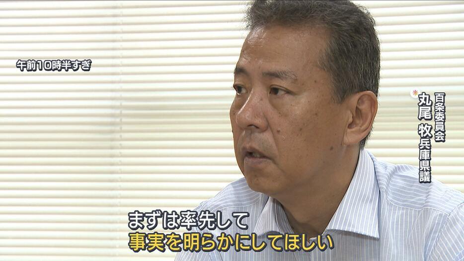 追及続ける県議は「保身より真相究明を」