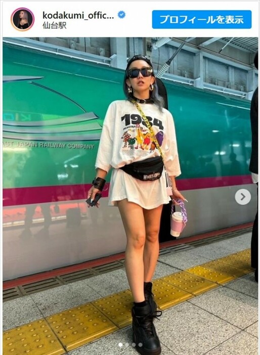 倖田來未、私服でもオーラがあふれすぎ　※「倖田來未」インスタグラム