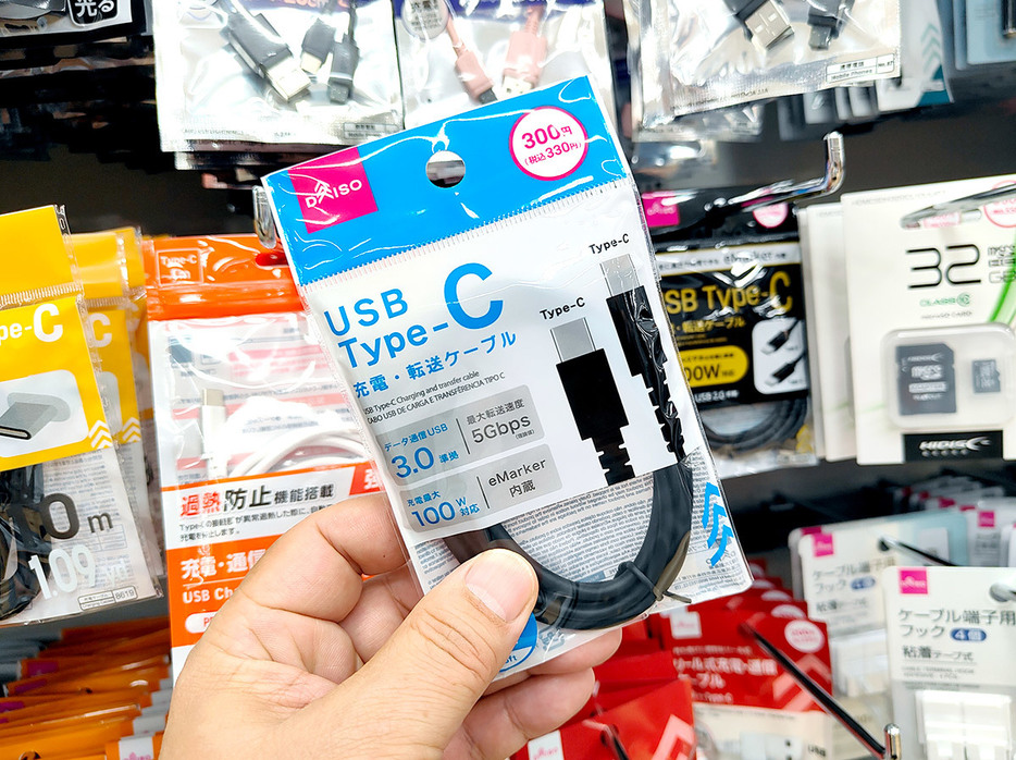 ダイソーのUSB 3.0＆100W対応ケーブル（筆者撮影）