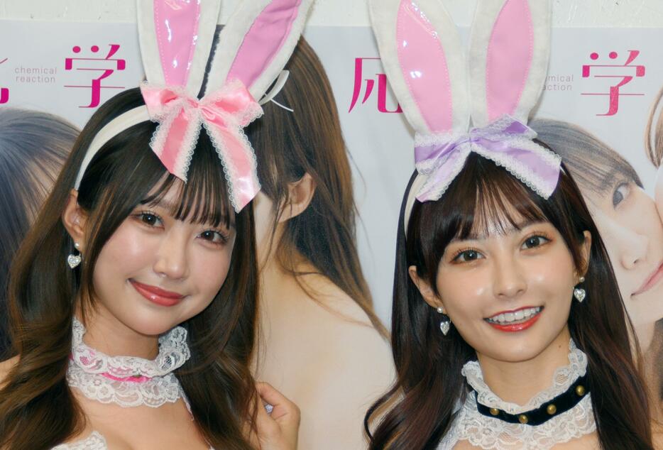 写真集「化学反応」の発売記念イベントに登場した花咲のあさん（左）と花咲れあさん