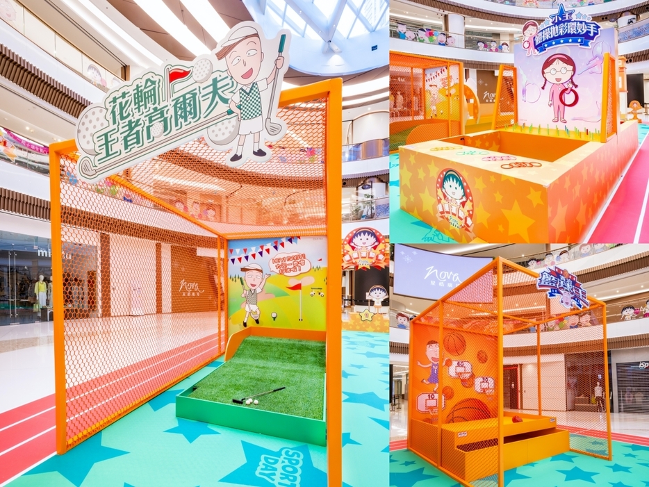 「CHIBI MARUKO CHAN X NOVA Sports Star Day」ゲームブースのイメージ（写真：Nova Mall）