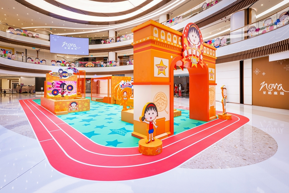 「CHIBI MARUKO CHAN X NOVA Sports Star Day」会場イメージ（写真：Nova Mall）