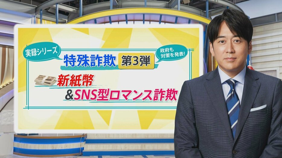 TBS NEWS DIG Powered by JNN
