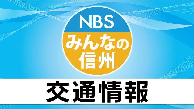 長野放送