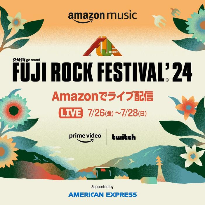 『FUJI ROCK FESTIVAL '24』