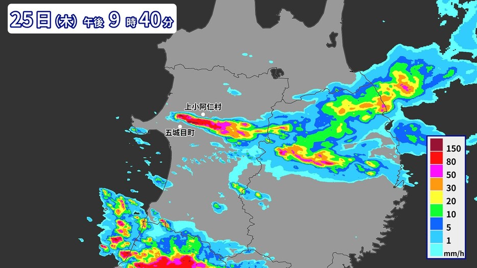 25日（木）午後9時40分の雨雲レーダー画像