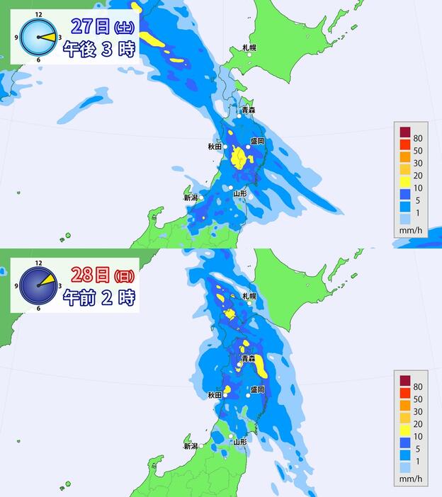 雨の予想