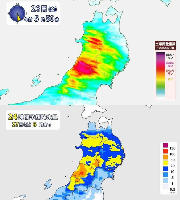 26日(金)午前5時50分現在の土壌雨量指数と27日(土)午前6時までの予想雨量