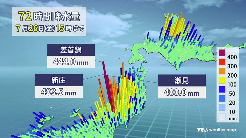 72時間雨量