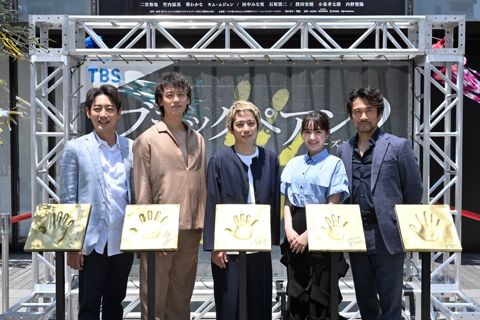 （左から）小泉孝太郎、竹内涼真、二宮和也、葵わかな、内野聖陽（C）TBS