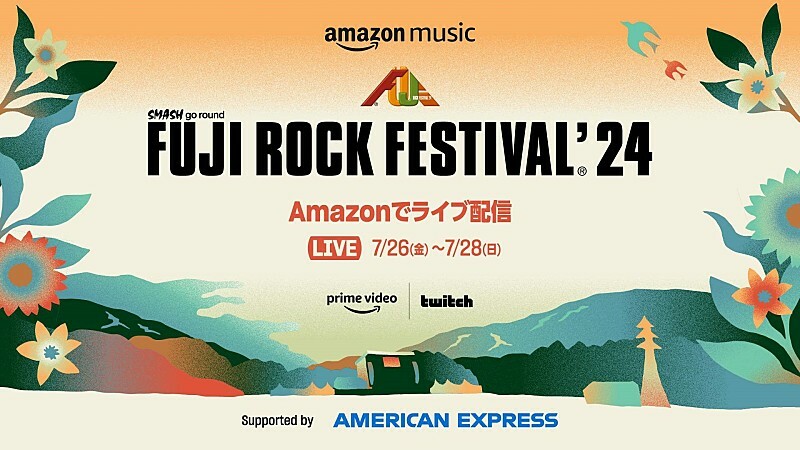 【FUJI ROCK FESTIVAL '24】Prime VideoとTwitchでの配信アーティストが公開