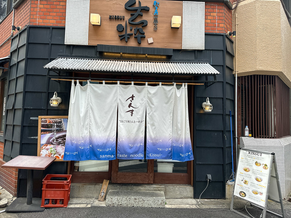 2003年創業の『秋刀魚中華蕎麦 生粋　池袋本店』は、池袋駅西口を出て徒歩4~5分ほどの場所にあります