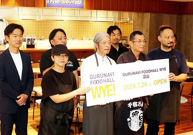 「ぐるなびフードホールワイ富山」に入る飲食店の店長ら