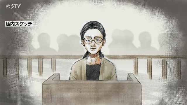 初公判（6月４日）での浩子被告の様子