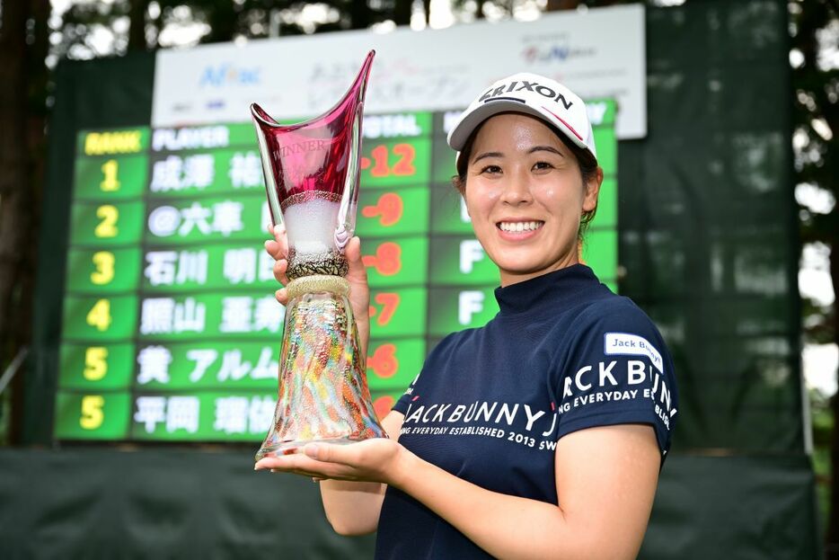 プロ2年目の成澤祐美が下部ツアー初優勝(Atsushi Tomura/JLPGA via Getty Images)