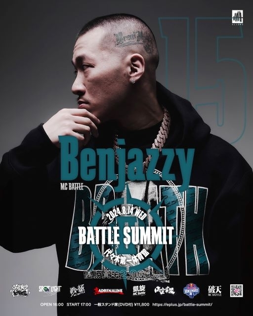 Benjazzy、MCバトル・イベント「BATTLE SUMMIT II」に参戦