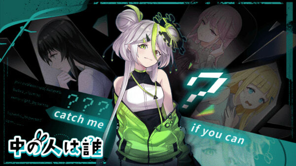 殺人事件のアリバイを崩すため「Vtuberの中の人」を探るコメディタッチな推理アドベンチャー『中の人は誰』がデモ版の配信を開始。プレイヤーは検察官となり、証拠から容疑者を絞っていく事件の調査から、尋問や証拠で争う法廷審理まで通して、Vtuberの聖域へと踏み込んでいく