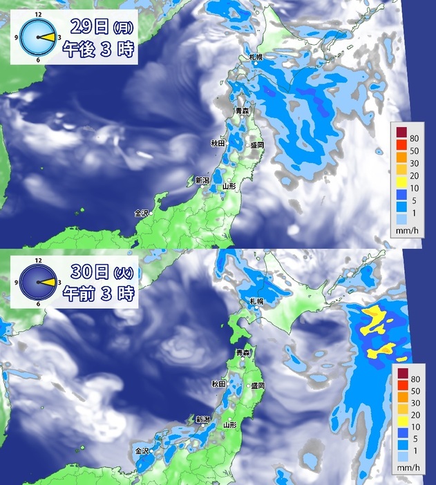 雨雲の予想