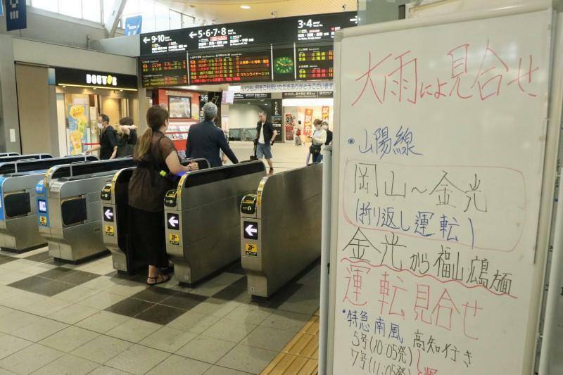 大雨による運転見合わせを知らせるボードが掲示されたJR岡山駅＝1日午前9時49分