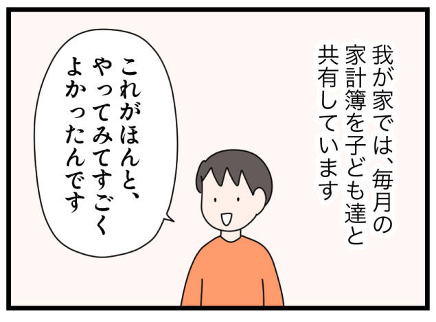 講談社with