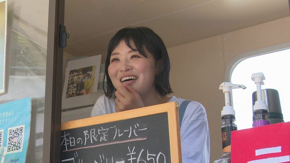 甘酒屋アンズ・山岸杏奈さん