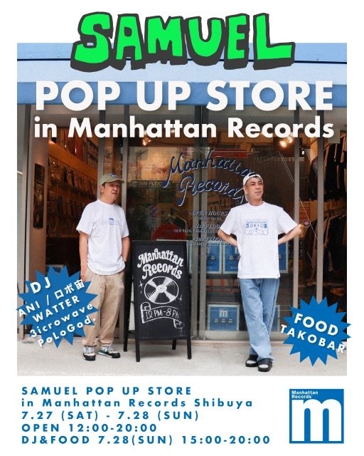 ANIとナオヒロックによるアパレル・ブランド“SAMUEL”のPOP UP＆発売記念パーティー開催