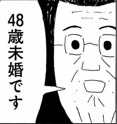 集英社オンラインオリジナル漫画