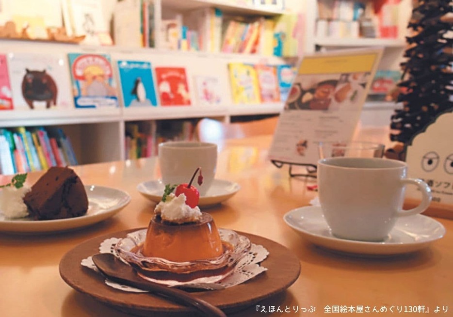 カフェのメニュー