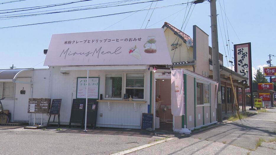 クレープ店「Mirus Meal」（大町市）