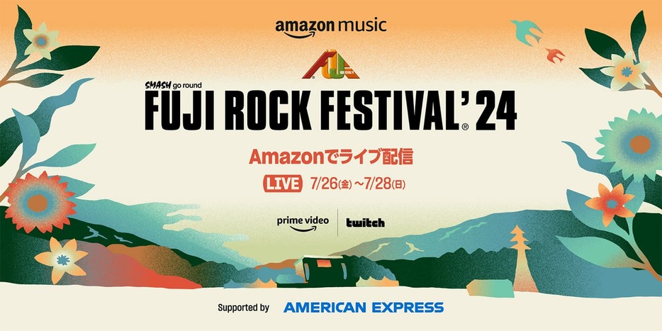 『FUJI ROCK FESTIVAL'24』